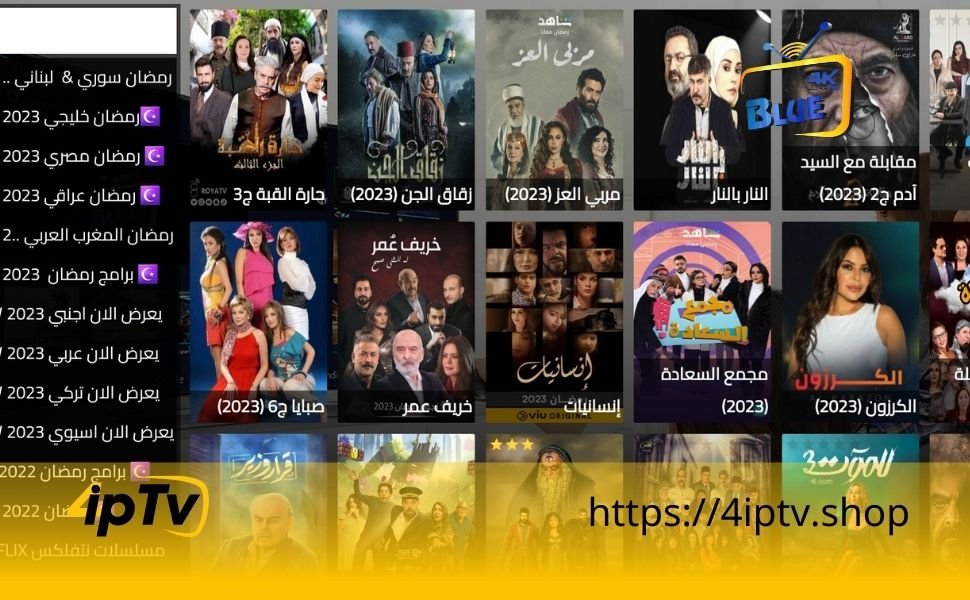 اشتراك Blue 4K IPTV 7 اشتراك بلو