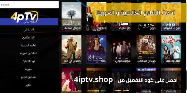 اشتراك DTC Sat TV 9 DTC SAT TV APK