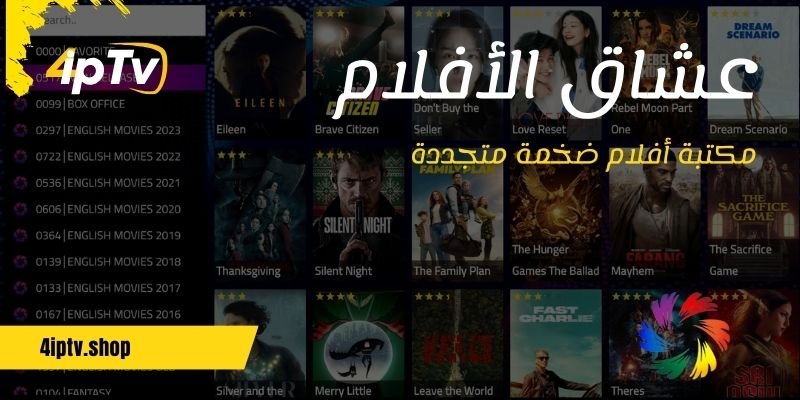 اشتراك MYHD IPTV 10 MYHD IPTV تحميل