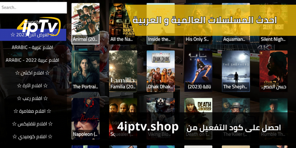 اشتراك Zain TV IPTV 11 Zain TV