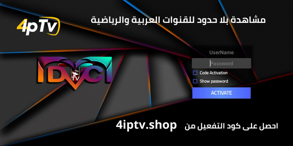 اشتراك DTC Sat TV 6 اشتراك DTC Sat TV