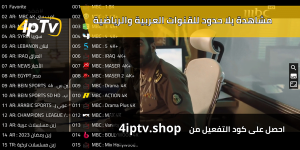 اشتراك Zain TV IPTV 10 zain 4k