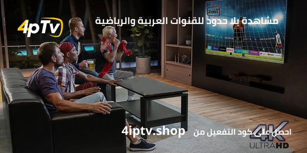 اشتراك Zain TV IPTV 9 اشتراك Zain TV IPTV