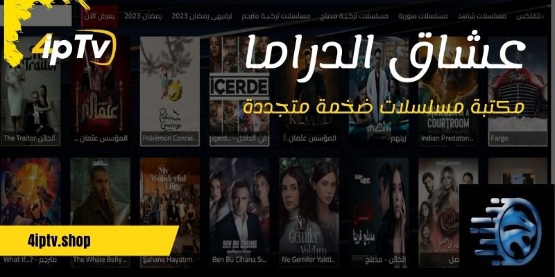 اشتراك ليون سبيد - Lion speed IPTV 7 اشتراك Lion speed