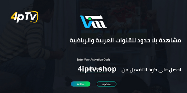 اشتراك Snap IPTV 6 اشتراك Snap IPTV