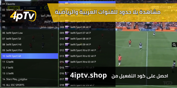 اشتراك DTC Sat TV 7 كود DTC SAT TV
