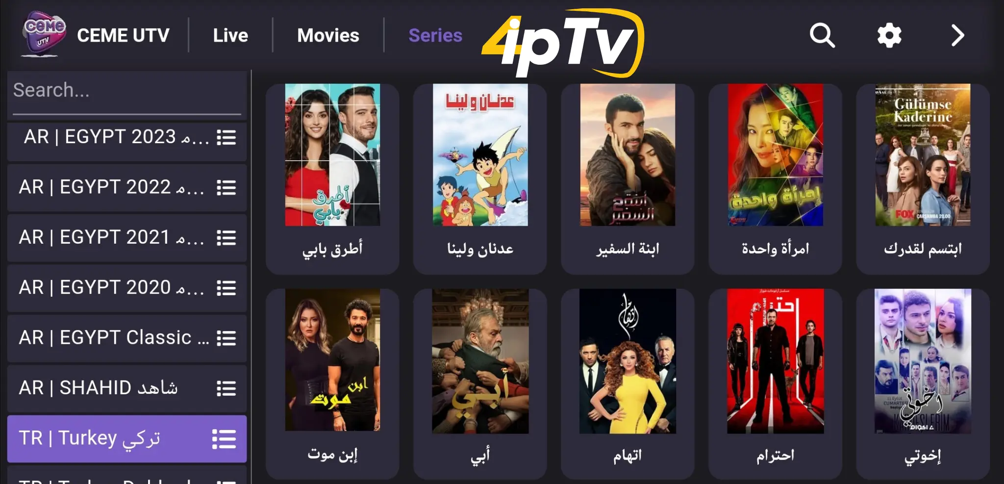 اشتراك CeMe UTV PRO 9 ceme iptv