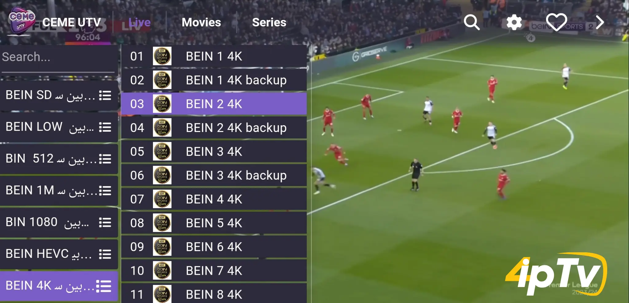 اشتراك CeMe UTV PRO 7 ceme utv apk