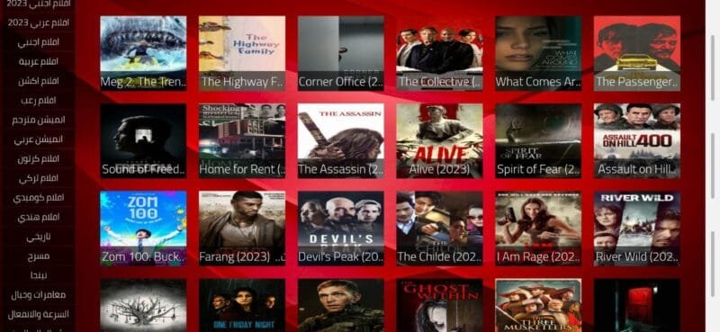 اشتراك Lion Speed