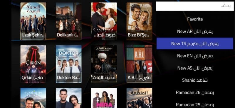 اشتراك DTC SAT TV