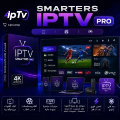اشتراك Smarters IPTV Pro