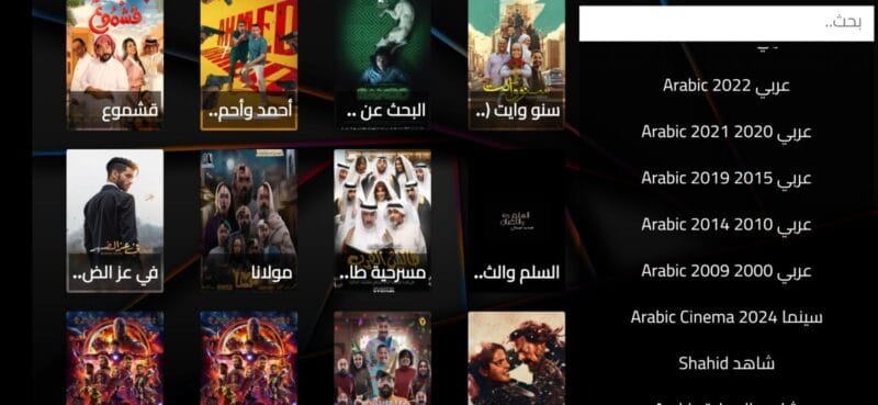 اشتراكDTC SAT TV الأصلي لجميع القنوات والأفلام