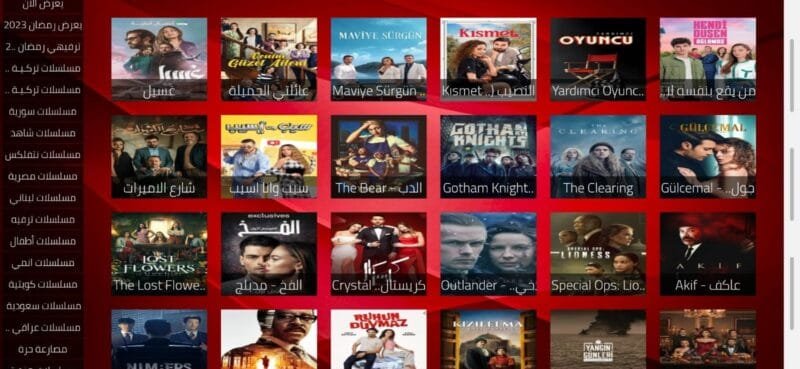 سيرفر Lion Speed