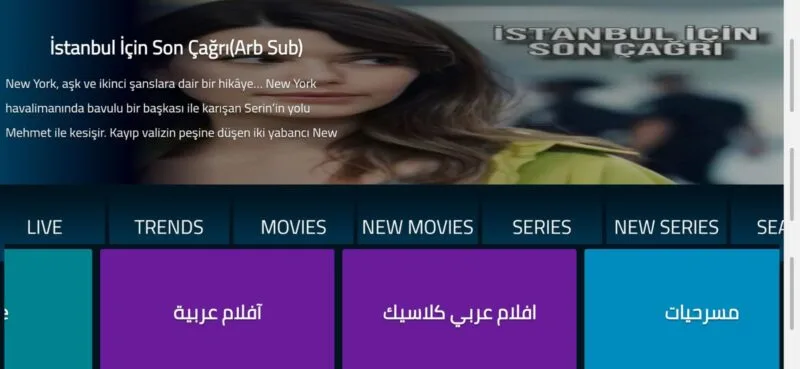 اشتراك Snap TV الأصلي - باقة النخبة للبث بجودة 4K (تفعيل فوري) 8 اشتراك سناب