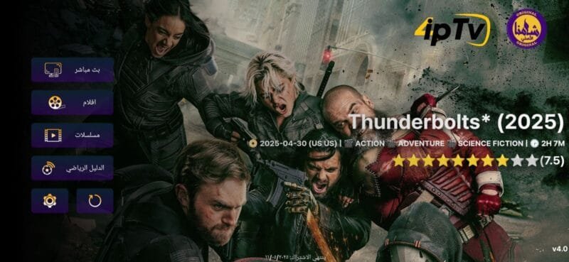 مكتبة أفلام ومسلسلات اشتراك شامنا المحدثة يومياً مع ترجمة احترافية