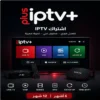 اشتراك PlusIPTV+ IPTV لأجهزة Redline وAndroid